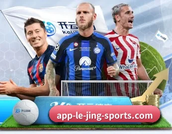 乐竞 APP 深度功能